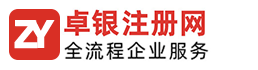 河北京冀防爆電器儀表有限公司
